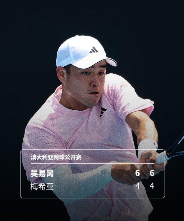 天天盈球足球比分-吴易昺晋级澳网男单资格赛决胜轮