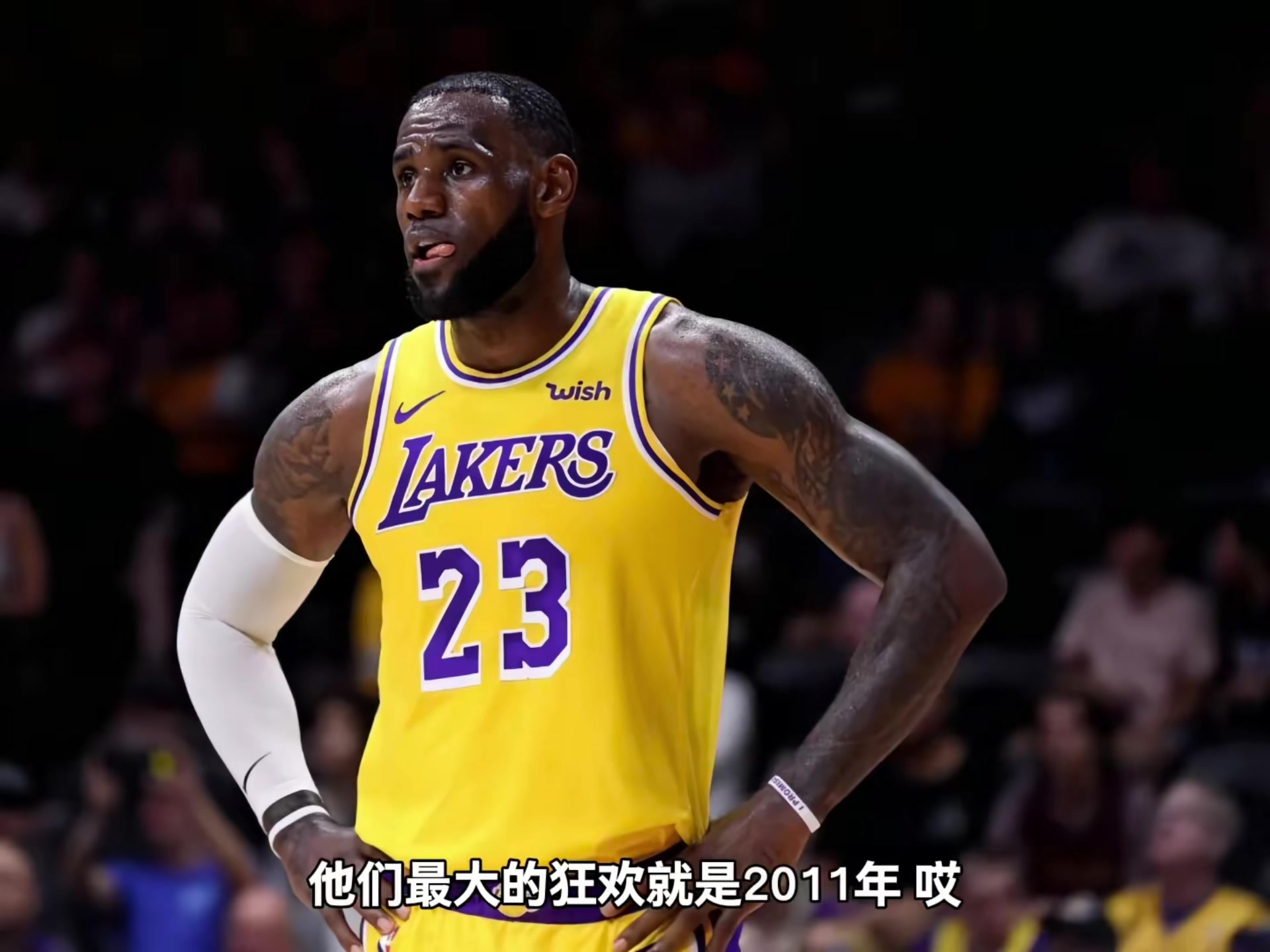 天天盈球即时比分直播-杨毅：詹姆斯反对者的最大狂欢 是2011年三巨头热火输给小牛